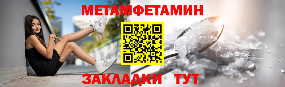 Amphetamine VHQ Комсомольск-на-Амуре