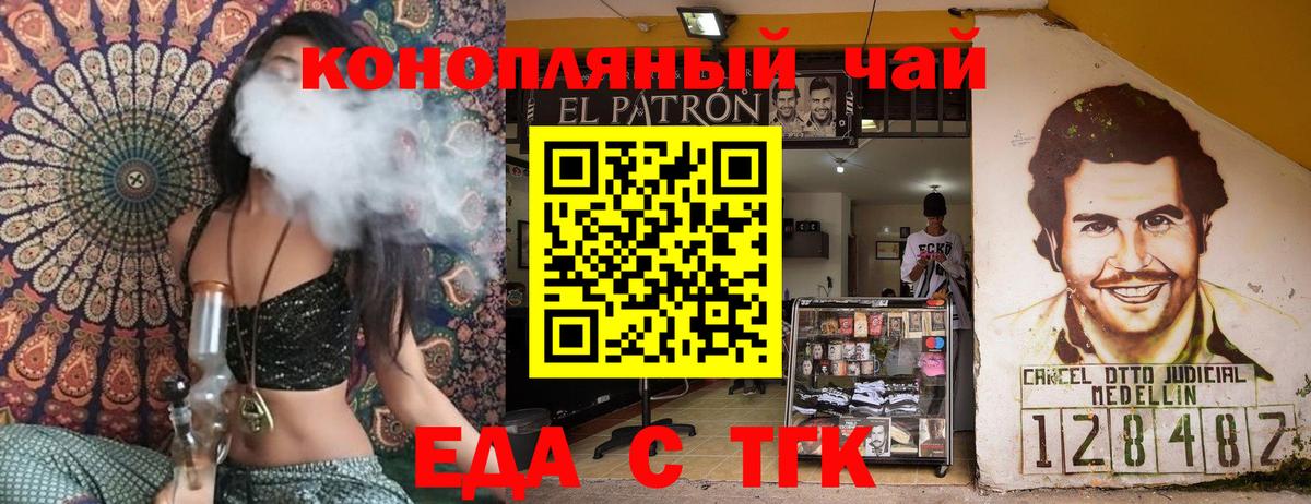 МЕТАДОН Комсомольск-на-Амуре
