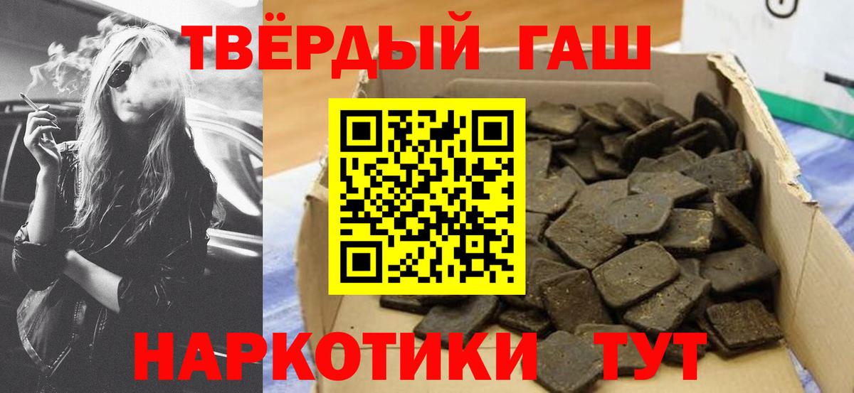 ГАШ Premium Комсомольск-на-Амуре