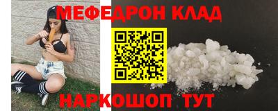 круглые Комсомольск-на-Амуре