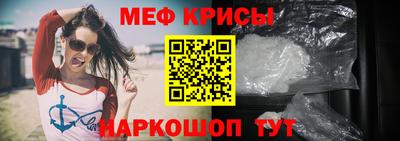 мефедрон VHQ Конаково