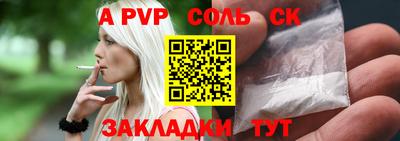 мефедрон VHQ Конаково