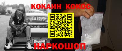 круглые Комсомольск-на-Амуре