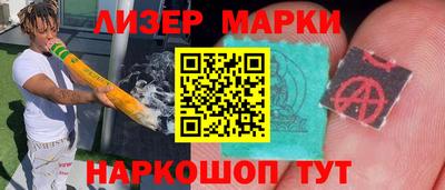 мефедрон VHQ Конаково