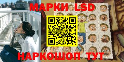 круглые Комсомольск-на-Амуре