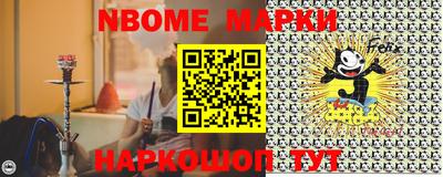 круглые Комсомольск-на-Амуре