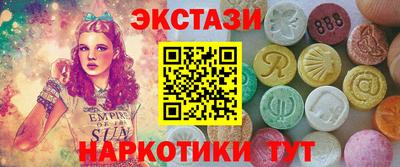 круглые Комсомольск-на-Амуре