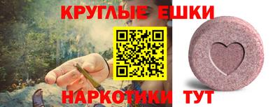 круглые Комсомольск-на-Амуре
