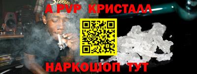 мефедрон VHQ Конаково