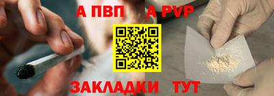 круглые Комсомольск-на-Амуре