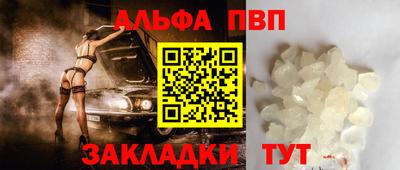 мефедрон VHQ Конаково