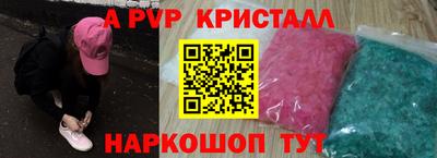круглые Комсомольск-на-Амуре