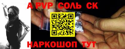мефедрон VHQ Конаково