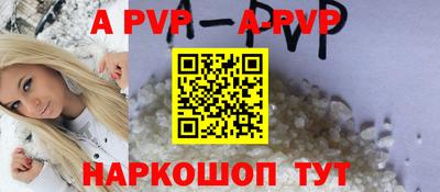 круглые Комсомольск-на-Амуре