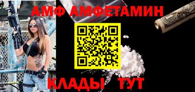 круглые Комсомольск-на-Амуре