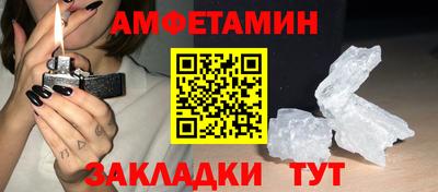 круглые Комсомольск-на-Амуре