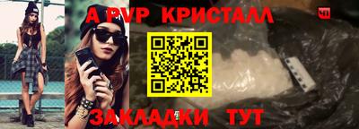 мефедрон VHQ Конаково