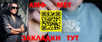 круглые Комсомольск-на-Амуре