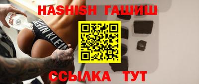 круглые Комсомольск-на-Амуре