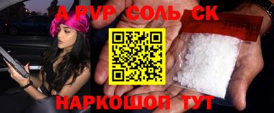 круглые Комсомольск-на-Амуре
