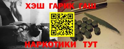 мефедрон VHQ Конаково