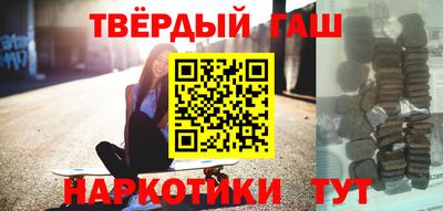 мефедрон VHQ Конаково