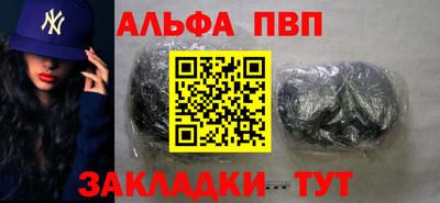 мефедрон VHQ Конаково