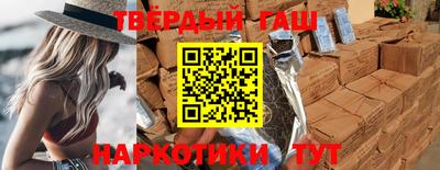 мефедрон VHQ Конаково
