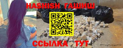 мефедрон VHQ Конаково