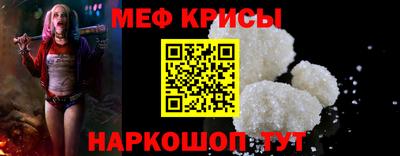 мефедрон VHQ Конаково