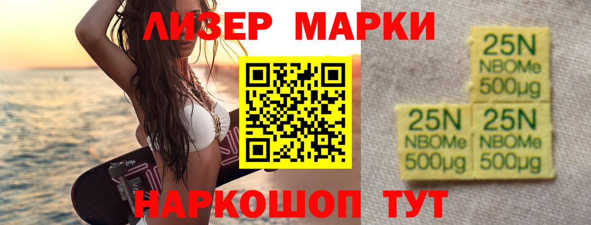 Лсд 25 экстази кислота Комсомольск-на-Амуре