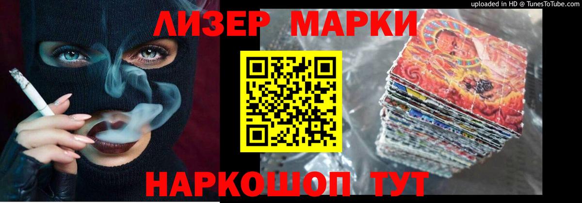 Комсомольск-на-Амуре  LSD-25 экстази ecstasy  LSD-25 экстази кислота  Вход с VPN 