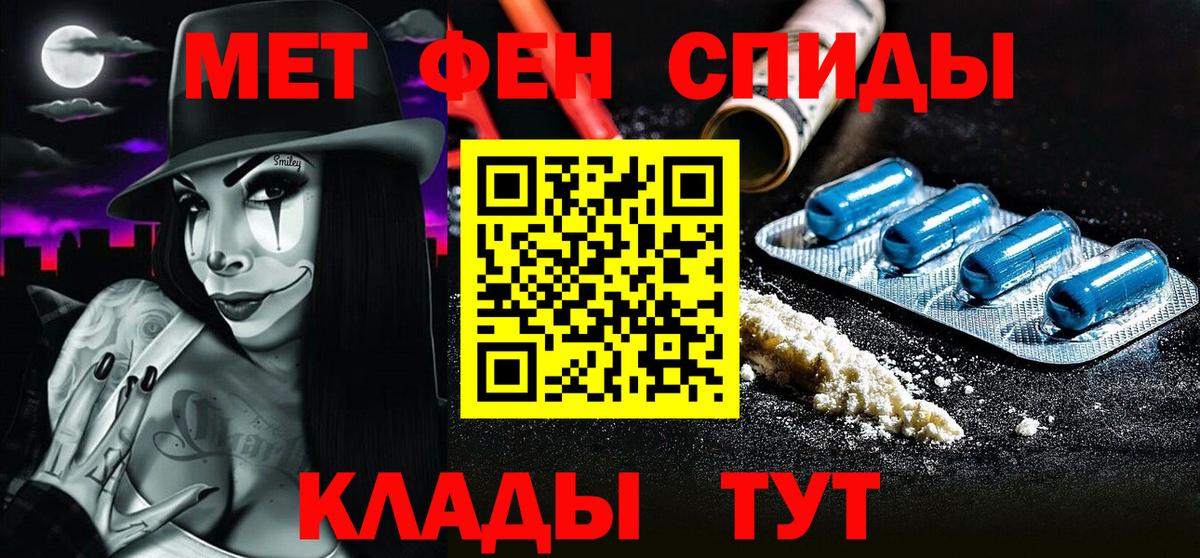 Alpha PVP СК   Вход с VPN  Купить закладку  Канабис  МДМА  Комсомольск-на-Амуре  КОКАИН  МЕФ кристаллы  Гашиш 