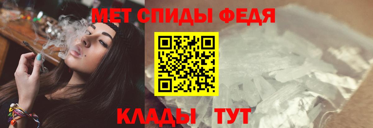 Метамфетамин винт Комсомольск-на-Амуре