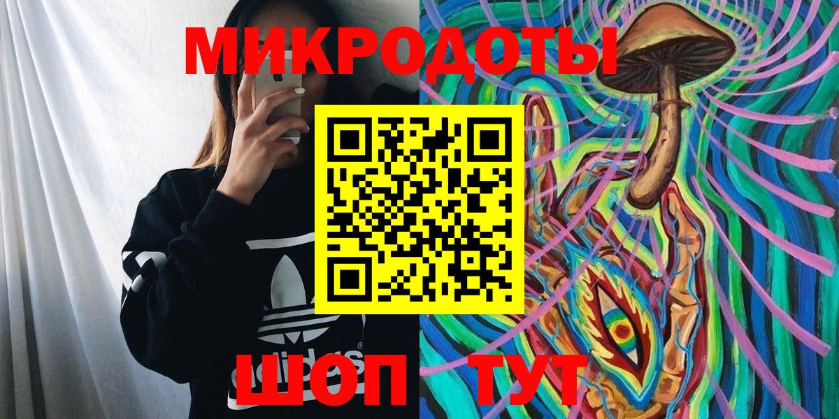 Комсомольск-на-Амуре  Псилоцибиновые грибы ЛСД  Галлюциногенные грибы Cubensis  Вход с VPN 