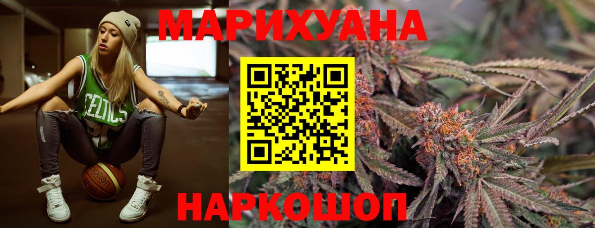 Комсомольск-на-Амуре  Шишки марихуана сатива  Шишки марихуана сатива  Канабис гибрид  Вход с VPN 