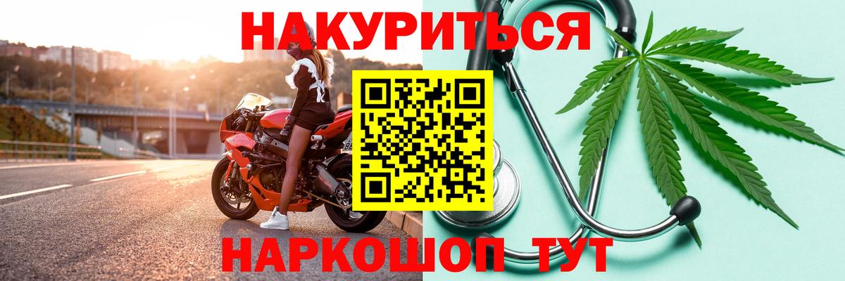 Бошки марихуана THC 21% Комсомольск-на-Амуре